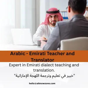 Translator